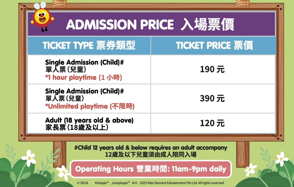 Promotional image for ticket purchase